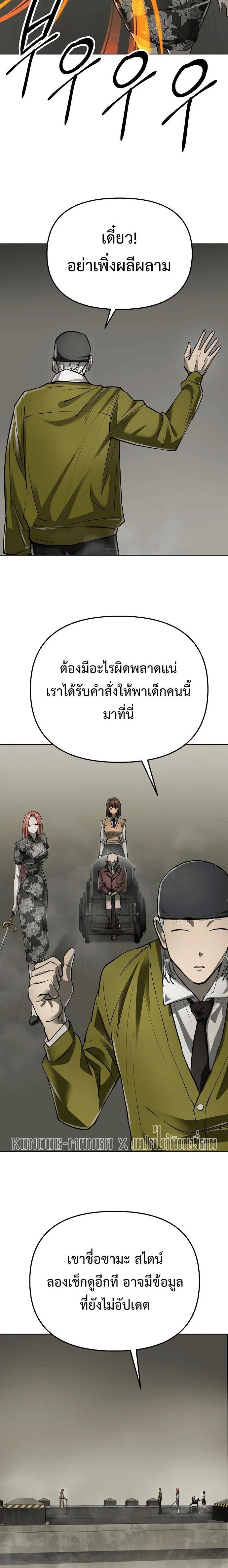 หน้าที่ 25