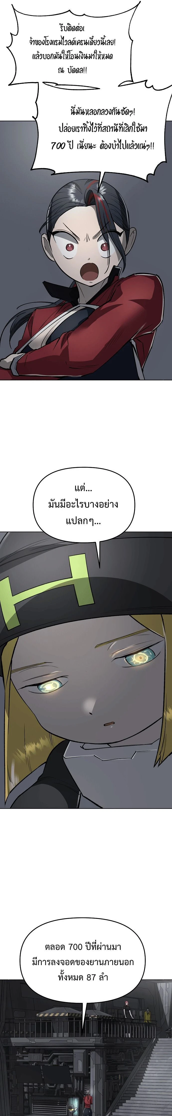 หน้าที่ 36