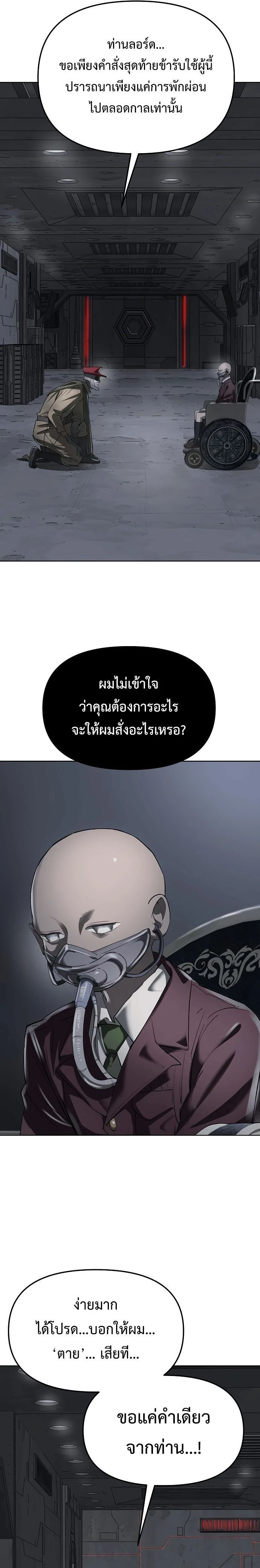หน้าที่ 34
