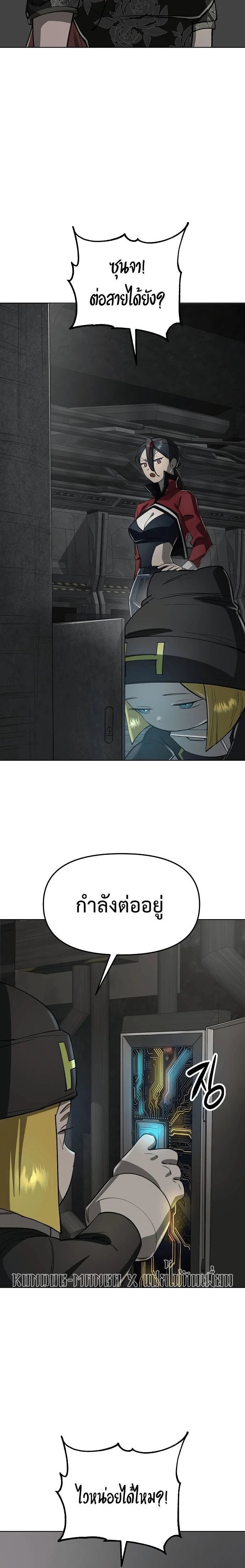 หน้าที่ 31