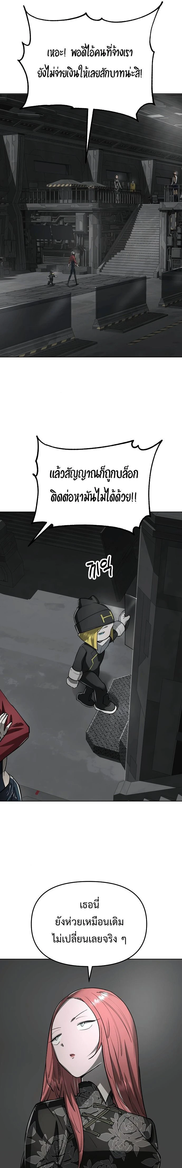 หน้าที่ 30