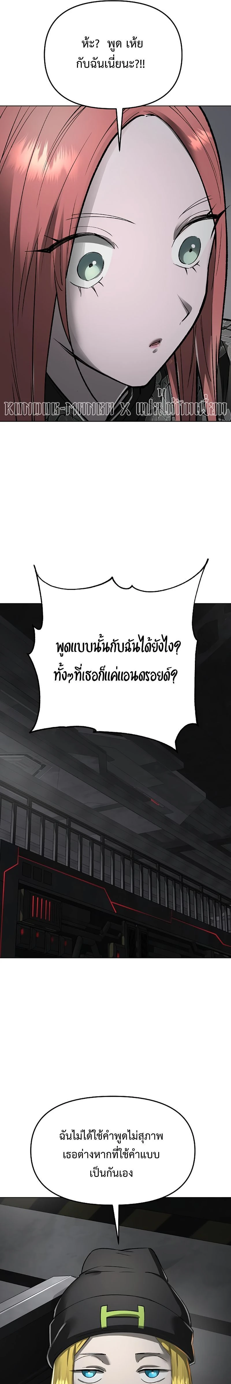 หน้าที่ 25