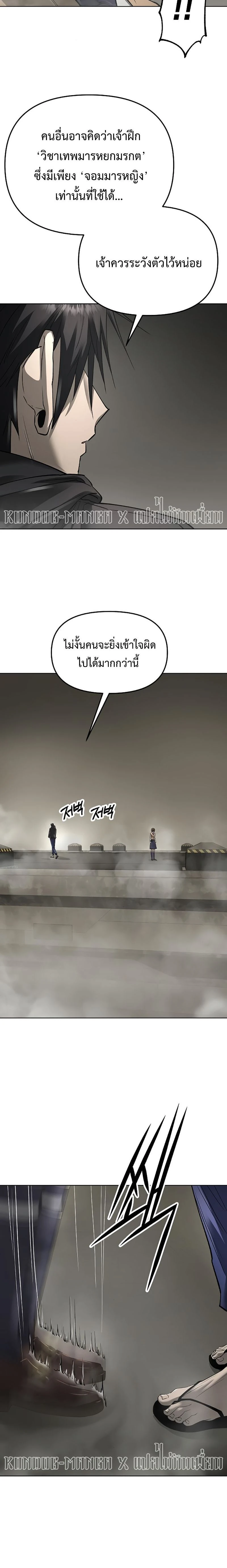 หน้าที่ 34