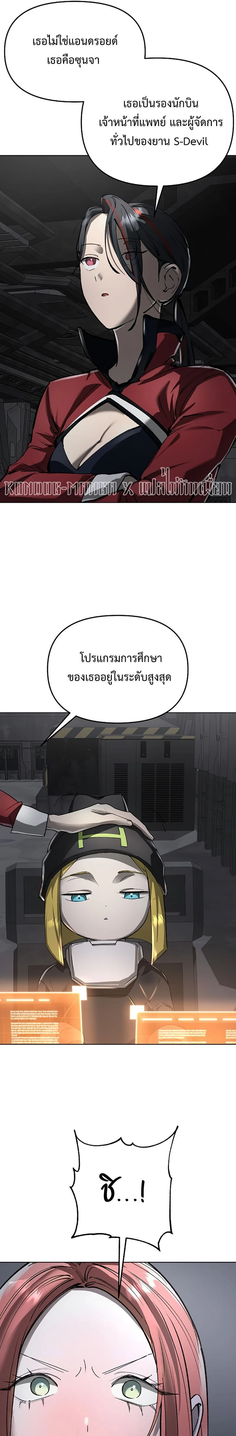 หน้าที่ 27