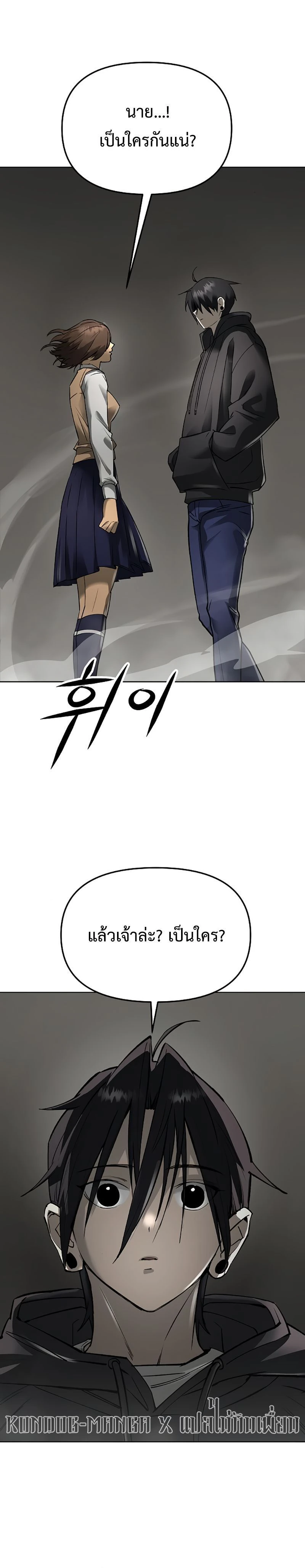 หน้าที่ 35