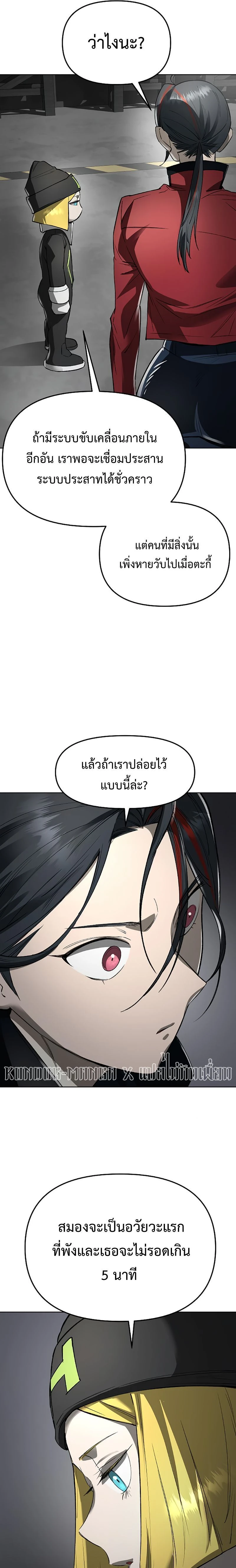 หน้าที่ 31