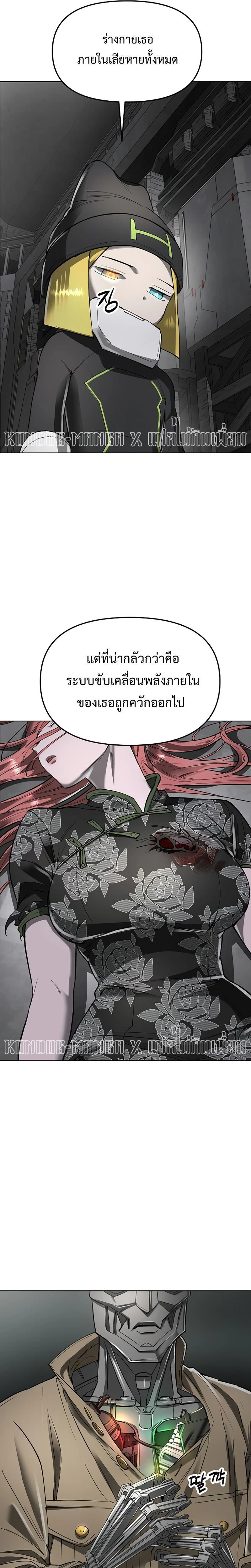หน้าที่ 23
