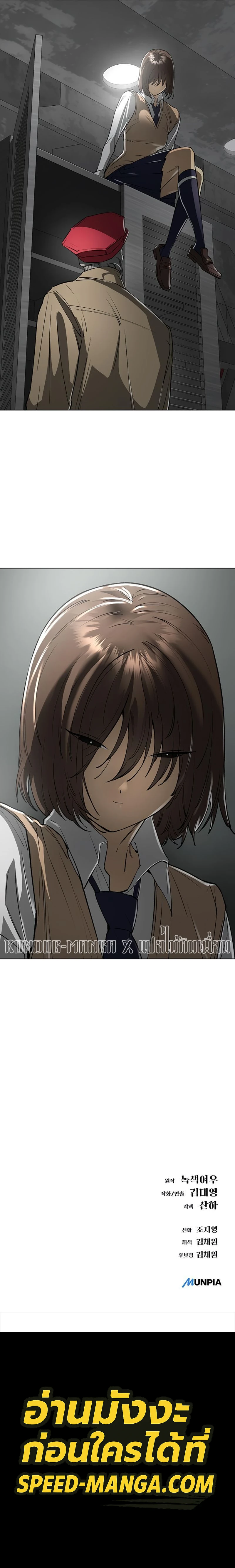 หน้าที่ 39