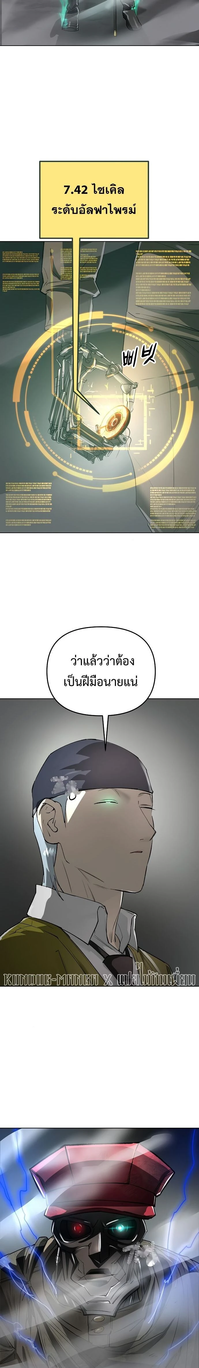 หน้าที่ 20