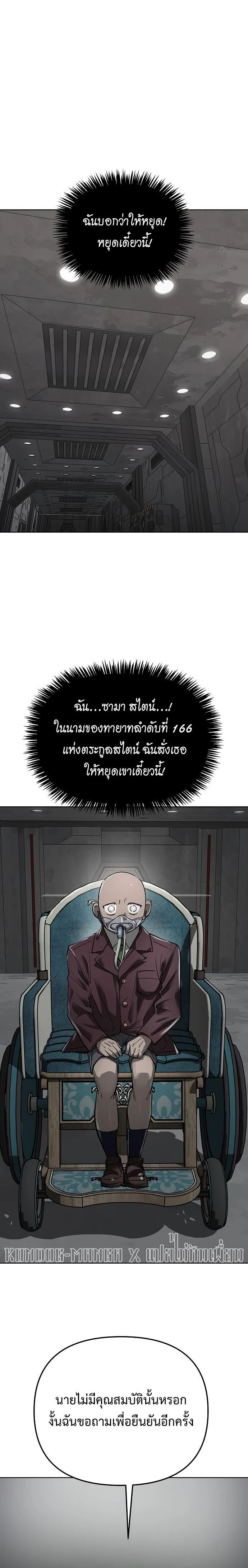 หน้าที่ 32