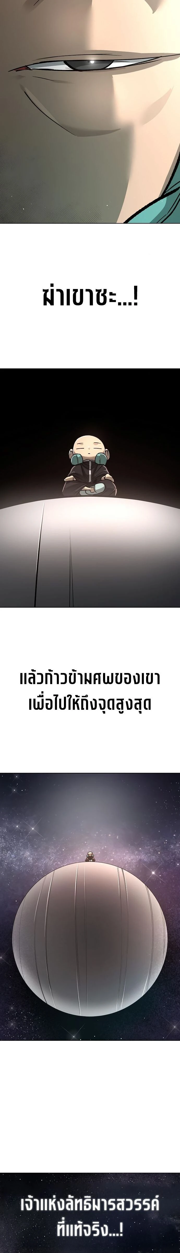 หน้าที่ 42