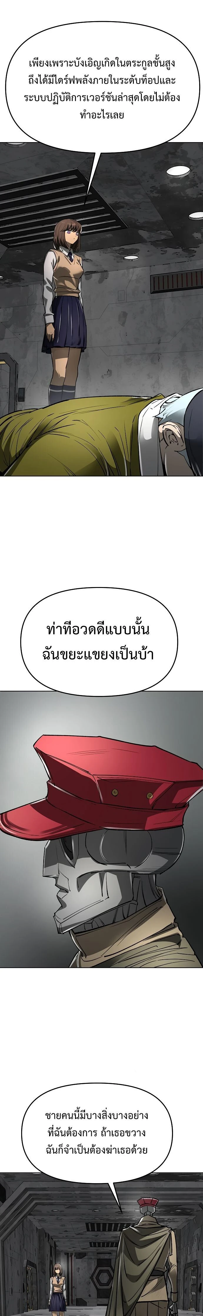 หน้าที่ 25