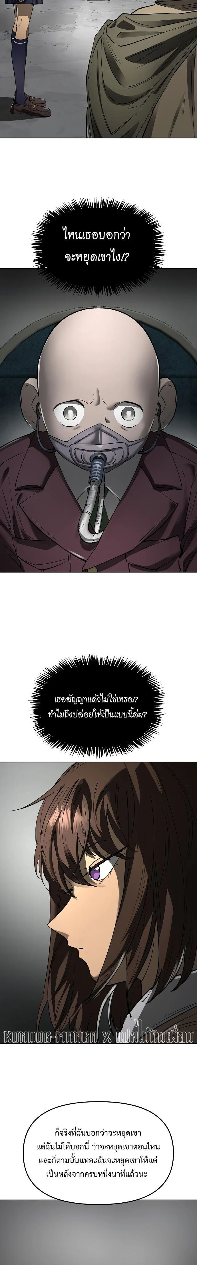 หน้าที่ 28