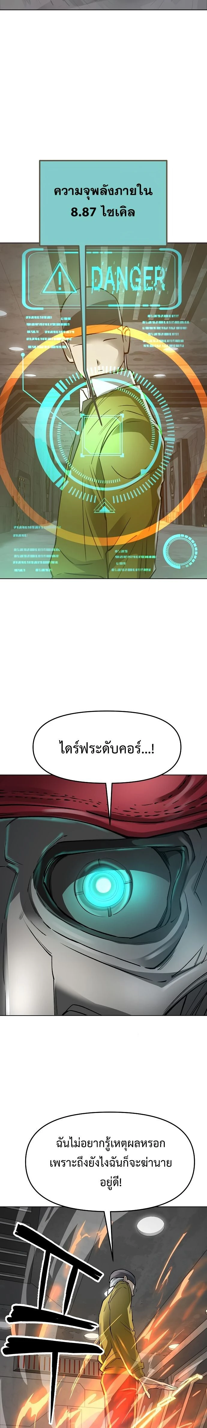 หน้าที่ 21