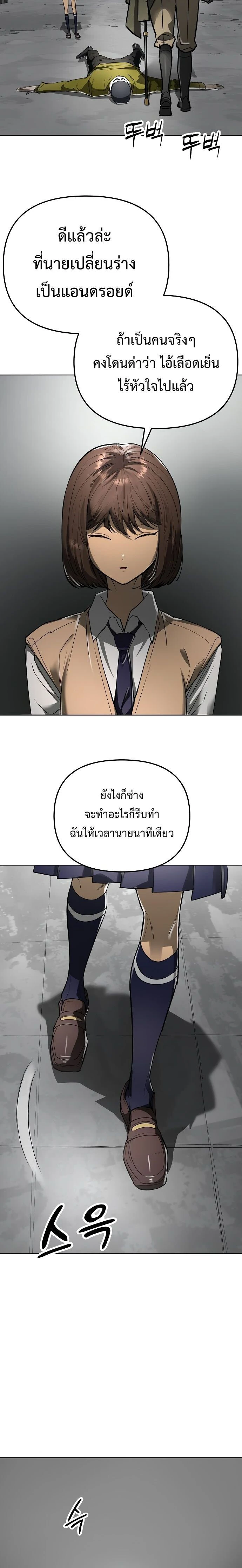 หน้าที่ 26
