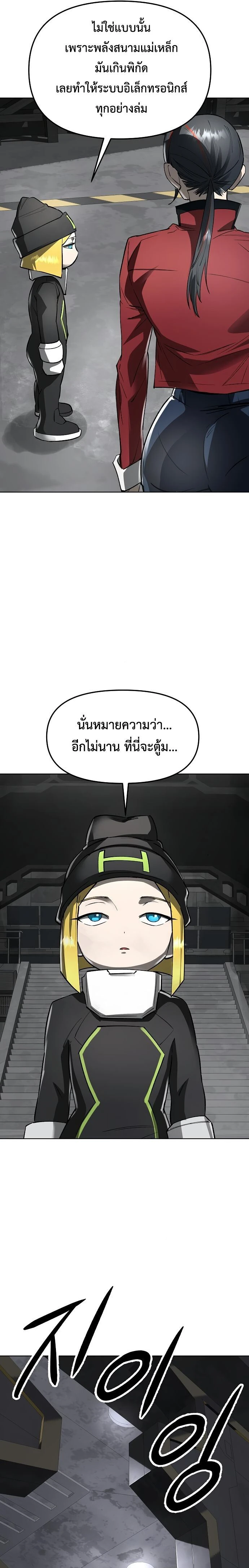 หน้าที่ 29