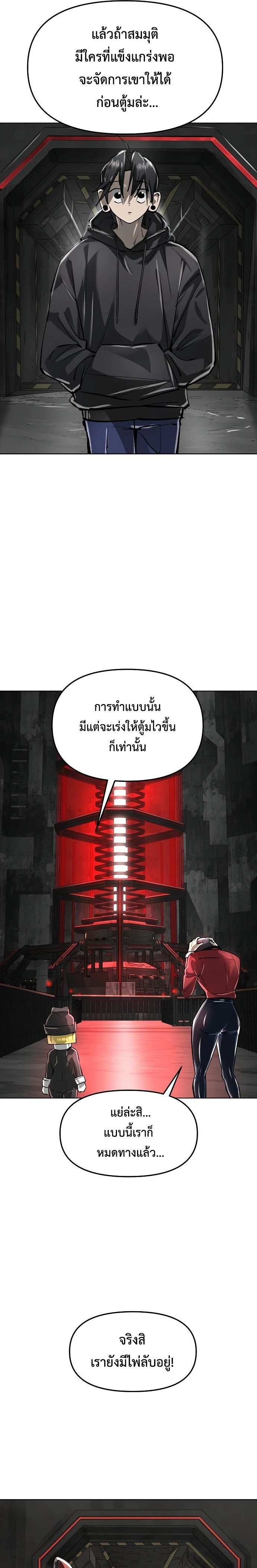 หน้าที่ 36