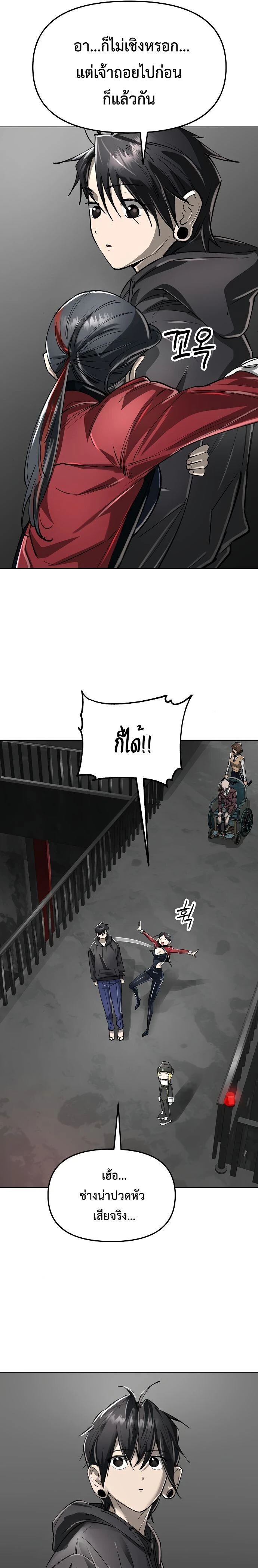 หน้าที่ 38