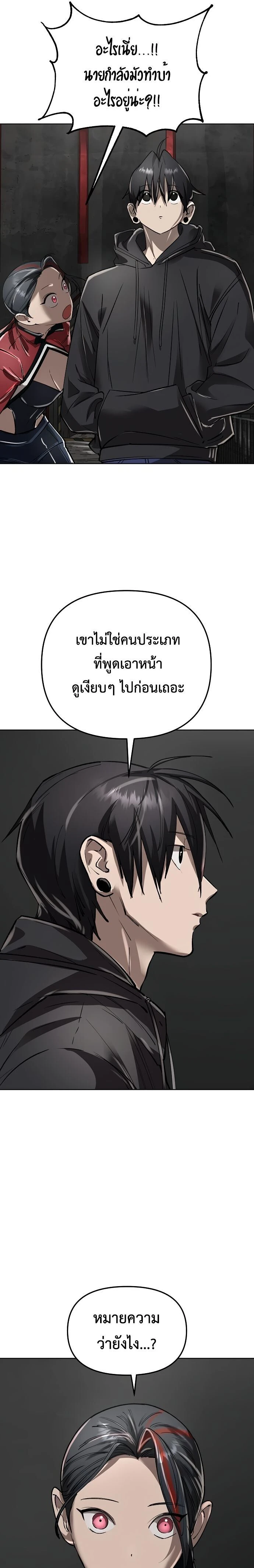 หน้าที่ 46