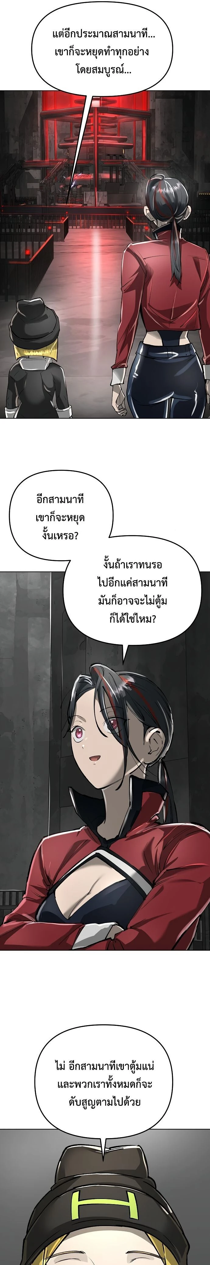 หน้าที่ 34
