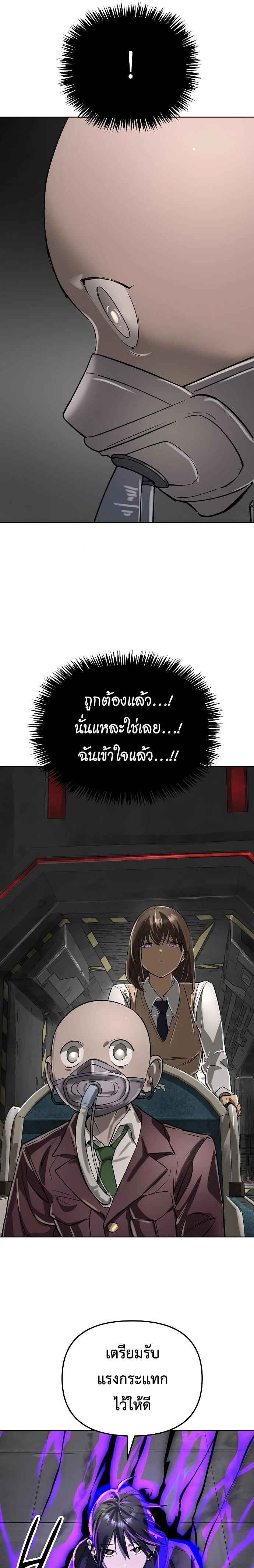 หน้าที่ 42