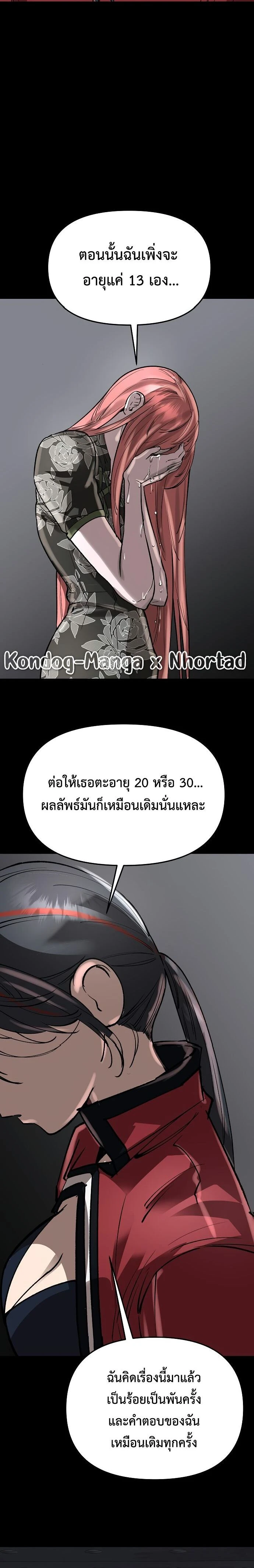 หน้าที่ 29