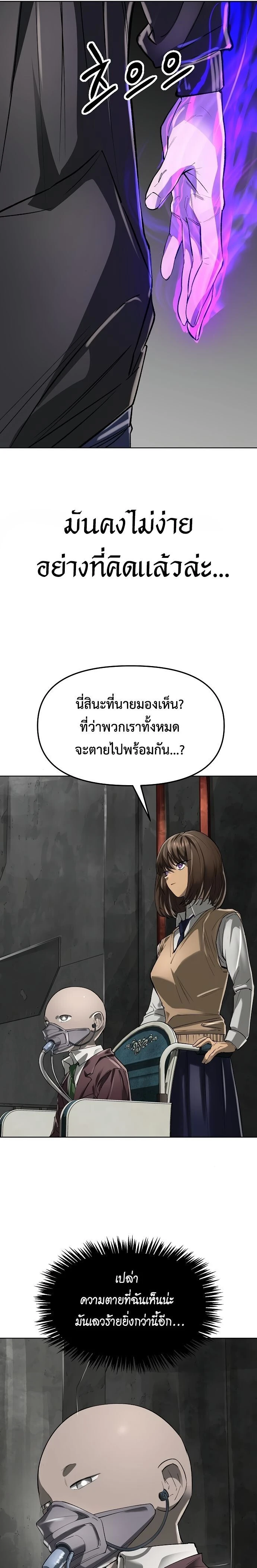 หน้าที่ 40