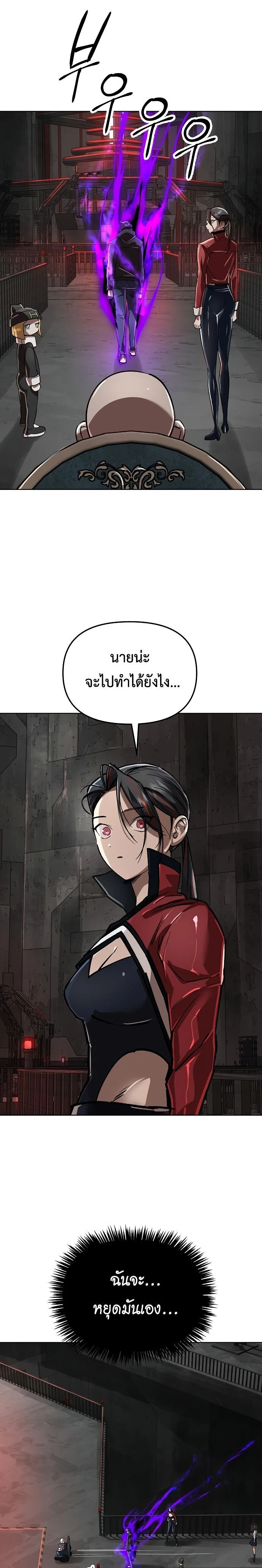หน้าที่ 44