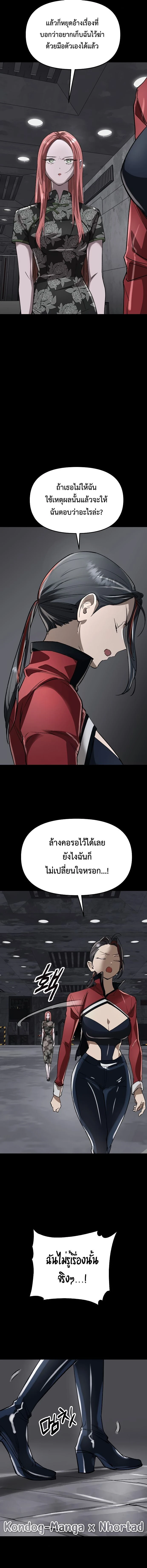 หน้าที่ 27