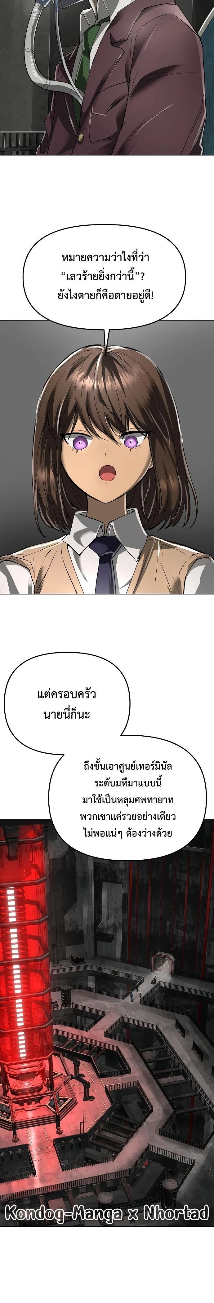 หน้าที่ 41