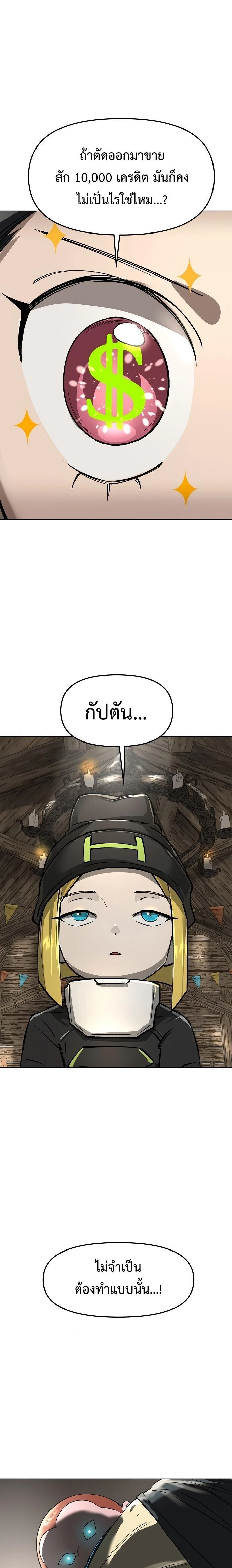 หน้าที่ 25