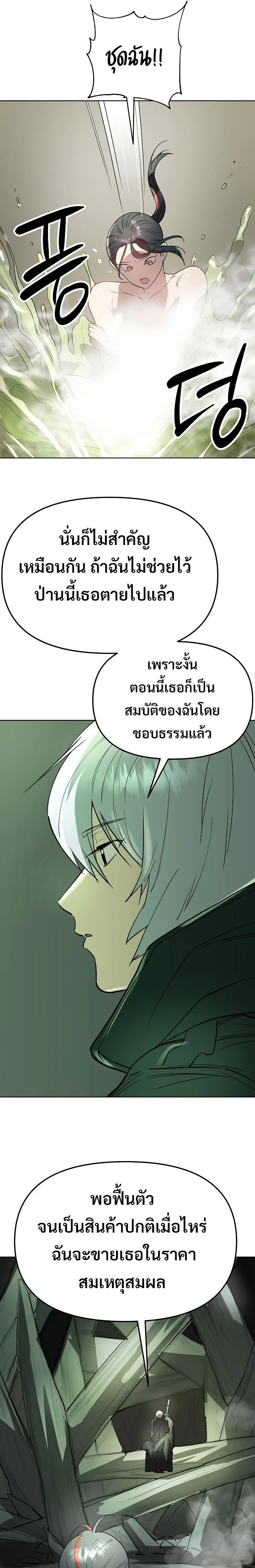 หน้าที่ 37