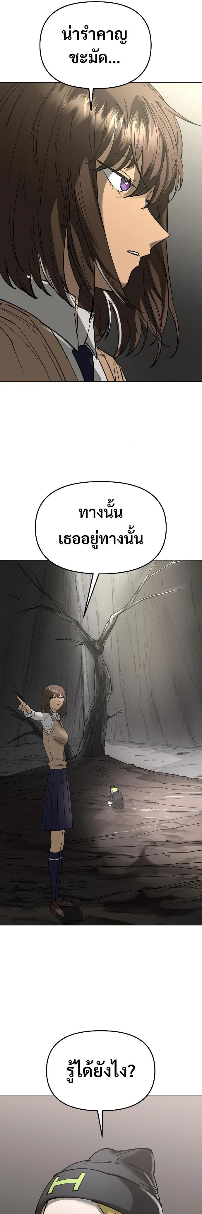 หน้าที่ 31