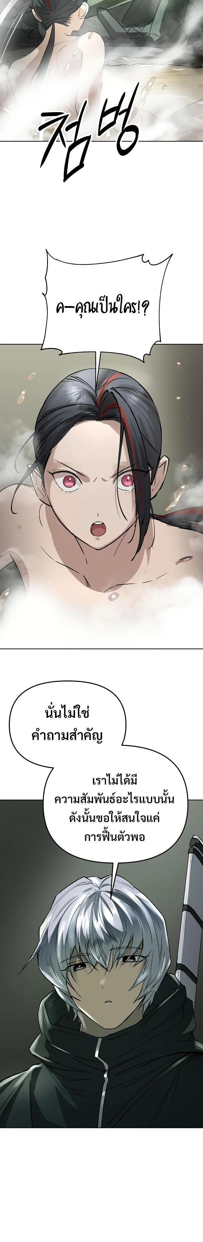 หน้าที่ 36