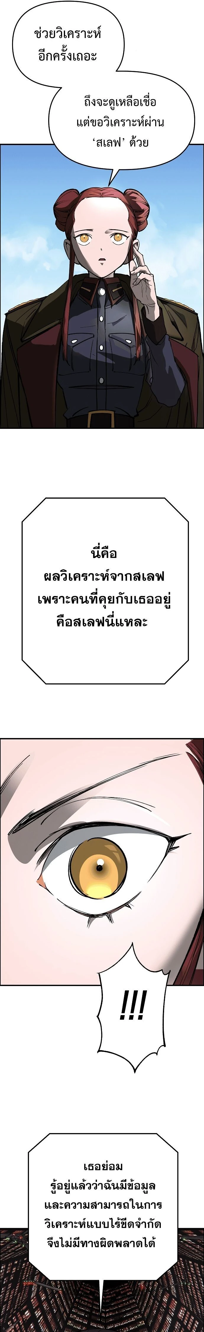 หน้าที่ 33
