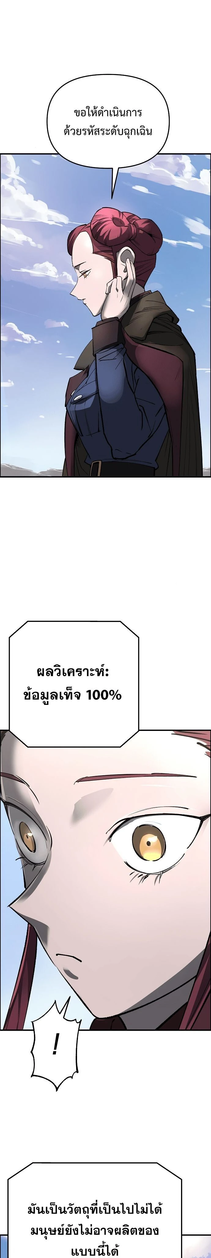 หน้าที่ 31