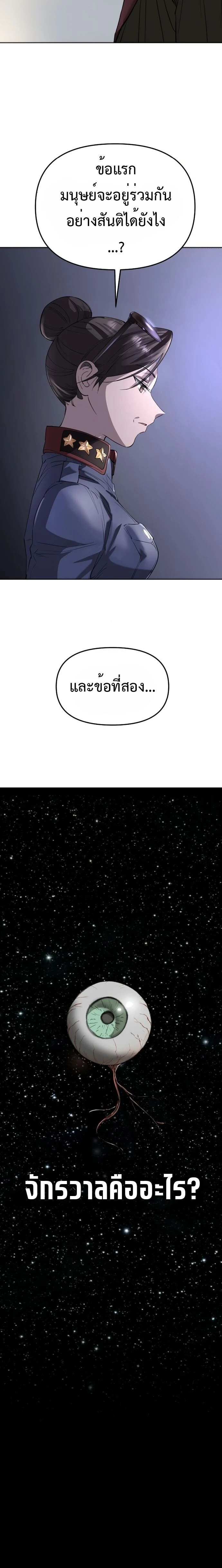 หน้าที่ 34