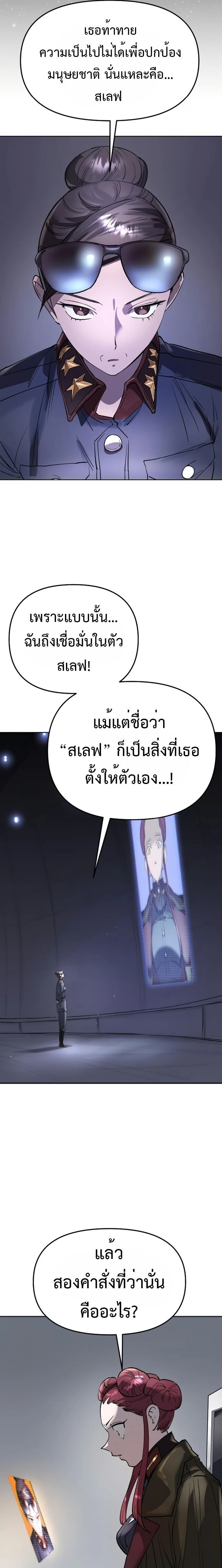 หน้าที่ 31