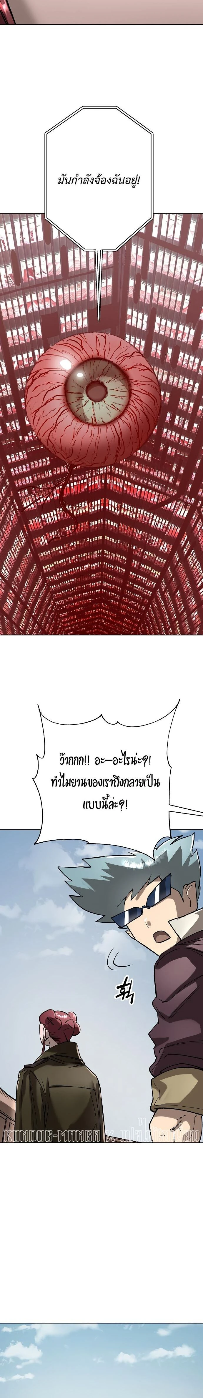หน้าที่ 35