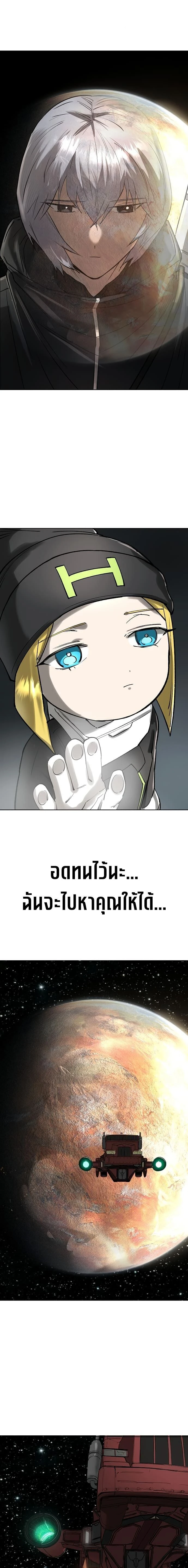 หน้าที่ 36