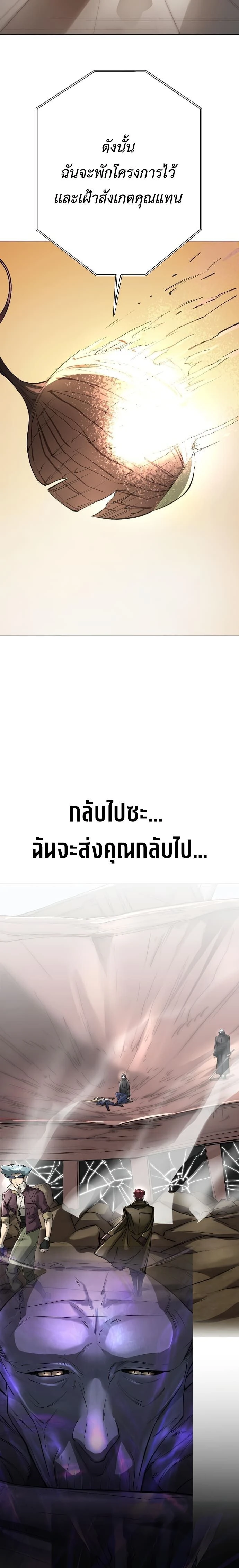 หน้าที่ 29