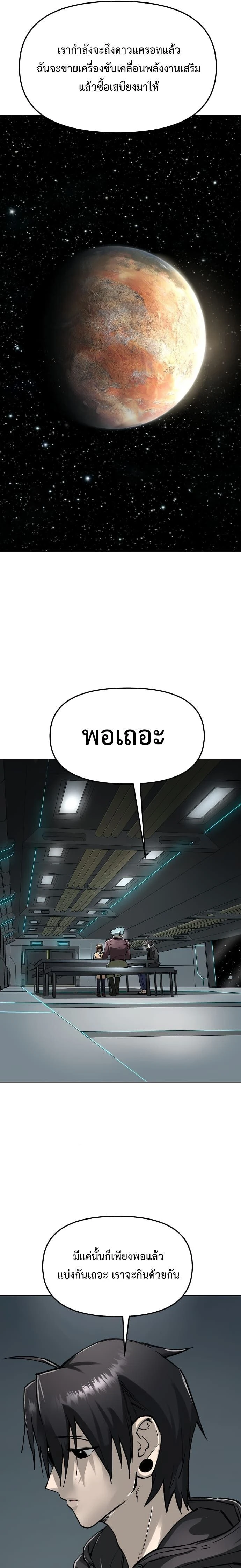 หน้าที่ 32
