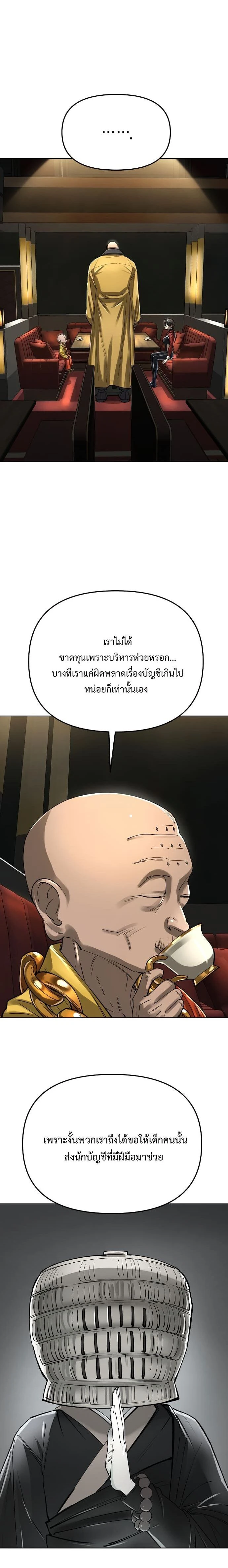 หน้าที่ 20