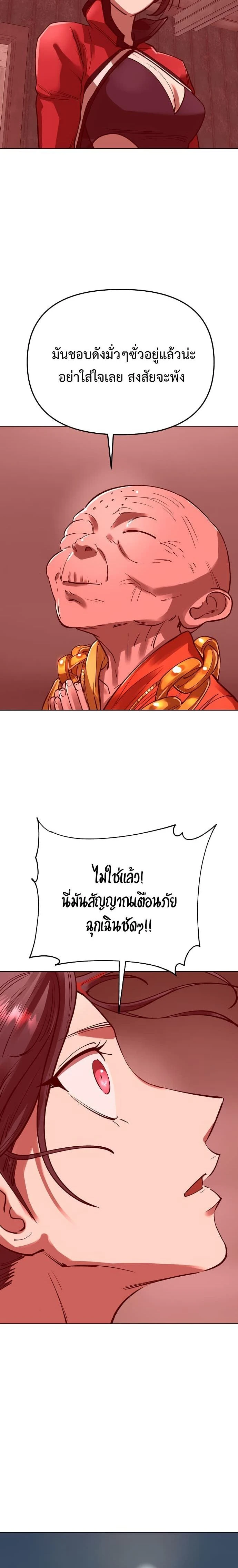 หน้าที่ 39