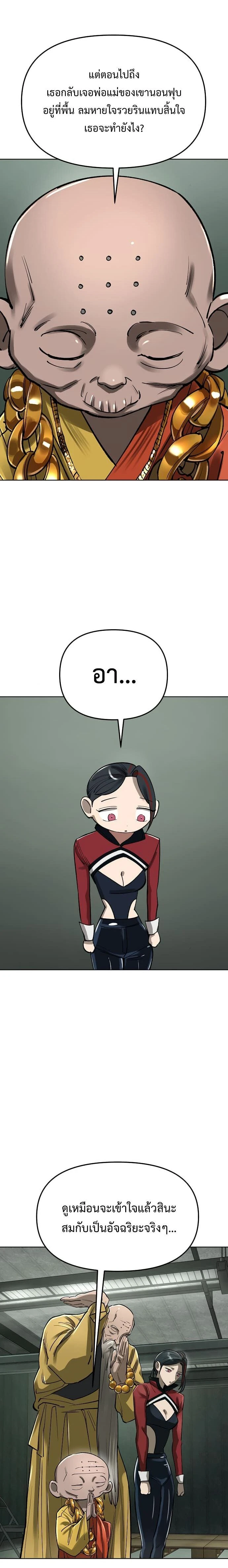 หน้าที่ 37