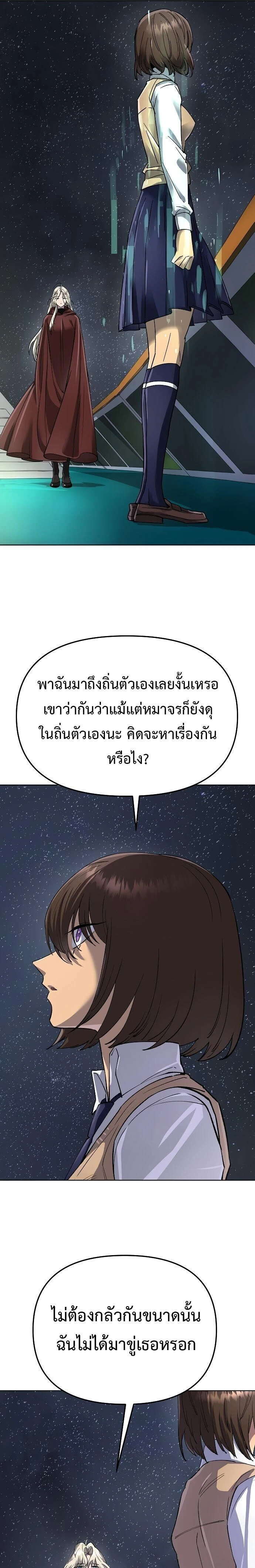 หน้าที่ 21