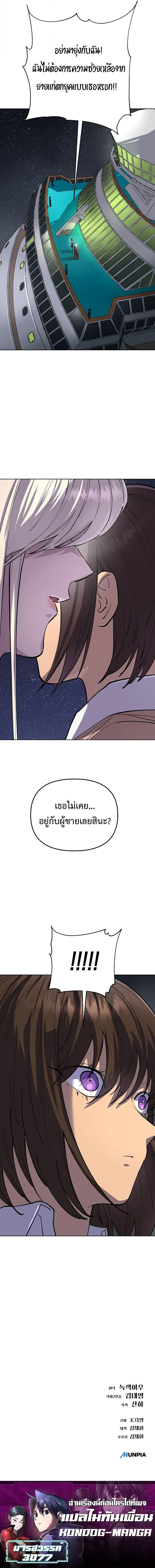 หน้าที่ 35