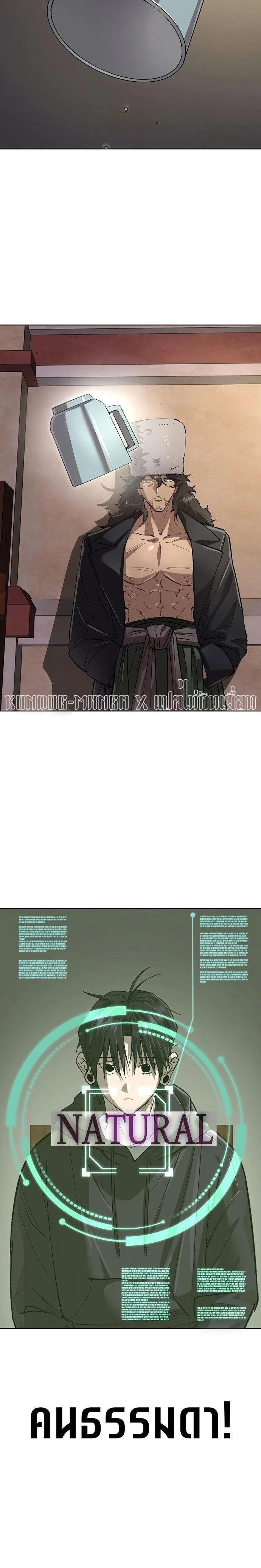 หน้าที่ 29