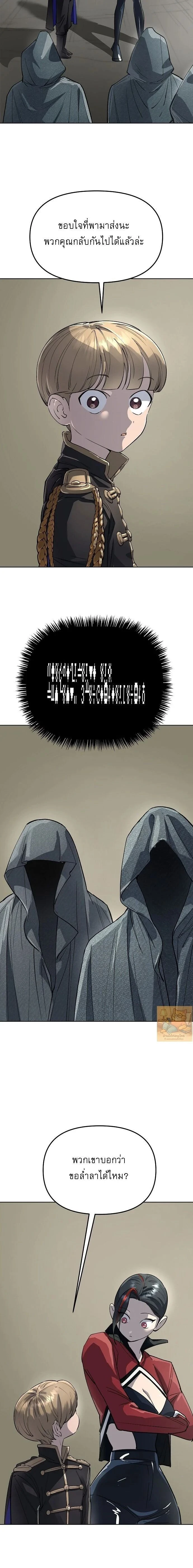 หน้าที่ 19