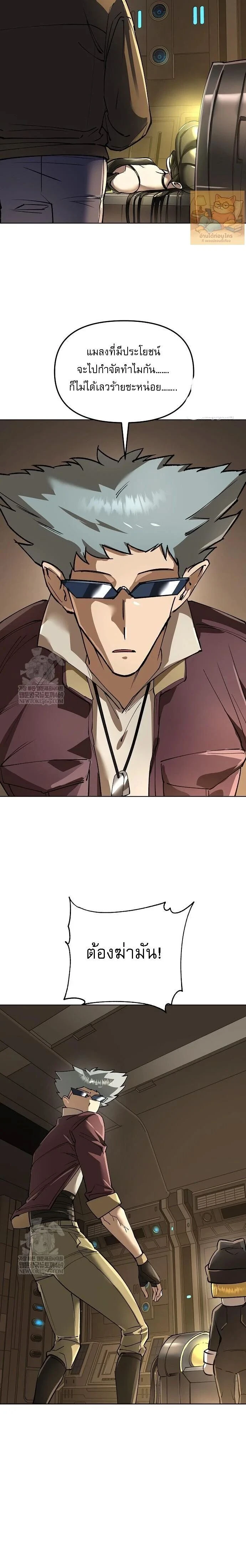 หน้าที่ 23